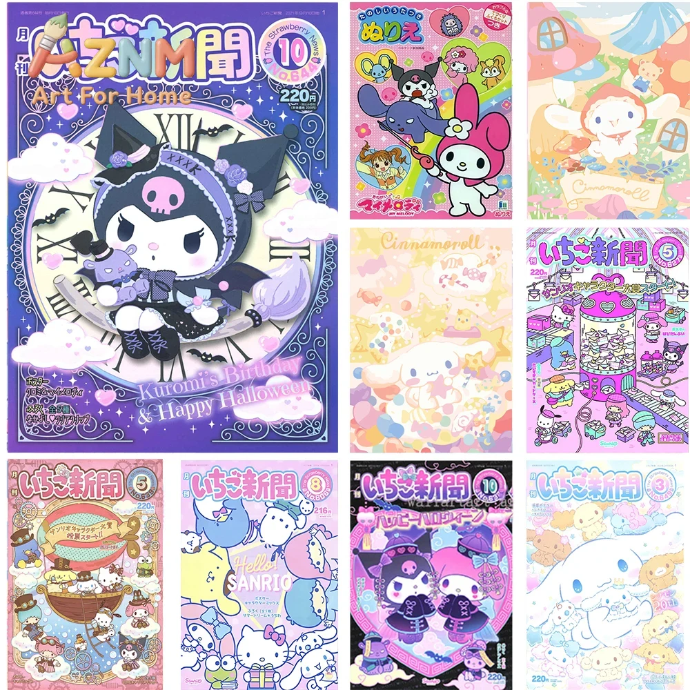 AZNM Sanrio Kuromi Cinnamoroll - Home Decor Magazine recensie en prijs